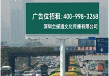 我國(guó)廣告行業(yè)增速迅猛，2016年樓宇廣告市場(chǎng)增長(zhǎng)可期