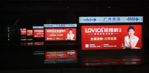諾維家衣柜牽手馬伊琍，重磅投放高鐵廣告