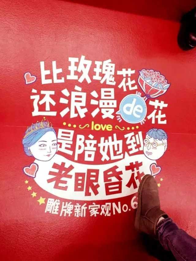盤點雕牌新地鐵廣告“心機(jī)”梗