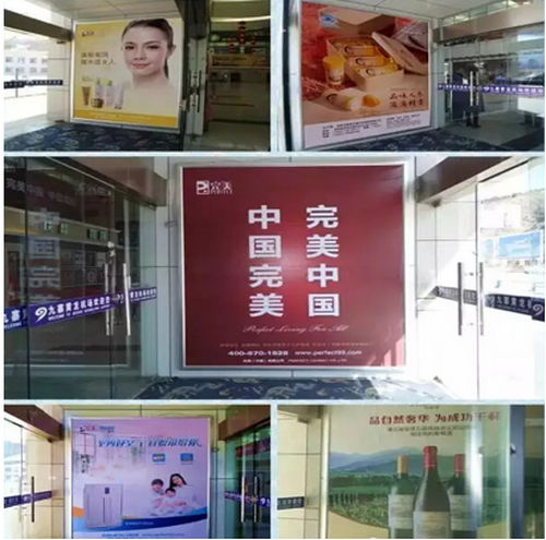 機(jī)場入口廣告牌