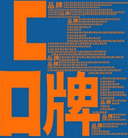 地鐵廣告，讓你的宣傳直達(dá)精明挑剔的品牌消費(fèi)者