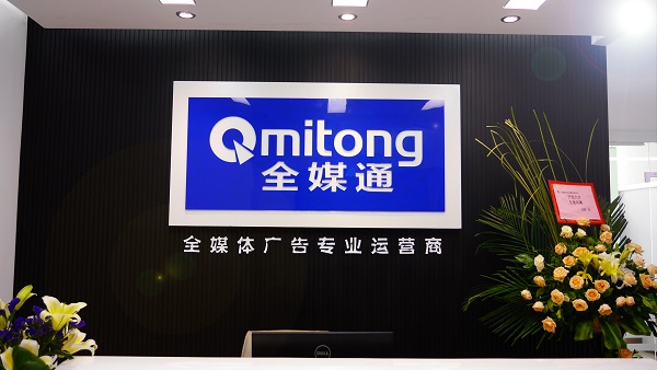 開門納瑞！深圳第一戶外正式啟用新址辦公