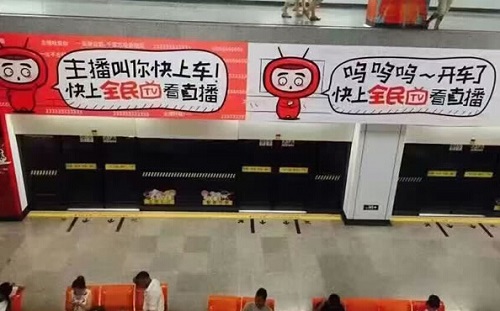 LOL大主播小智、小漠魔性地鐵廣告上線引圍觀