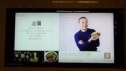 是誰(shuí)在投放公益地鐵廣告？