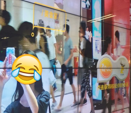 UC互動(dòng)屏“讀臉”地鐵廣告，你見(jiàn)過(guò)嗎？