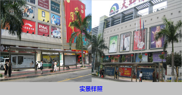 深圳關(guān)外公交候車(chē)亭實(shí)景樣圖