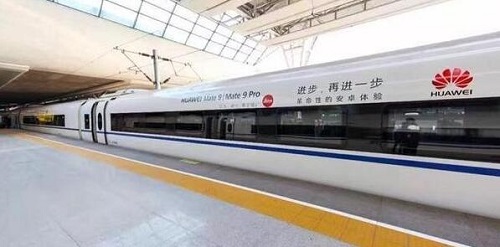 繼OPPO之后，華為大規(guī)模投放高鐵廣告！