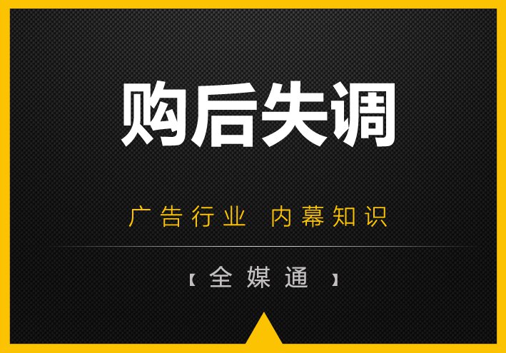 周三啦，第一戶外教點(diǎn)廣告心里學(xué)！