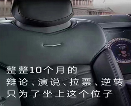 政治廣告，一個極度危險的游戲