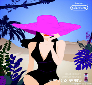 女王？女神？廣告面前所有婦女都是美美噠