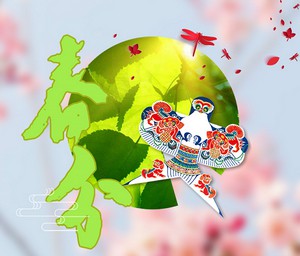 春分啦！春分啦！