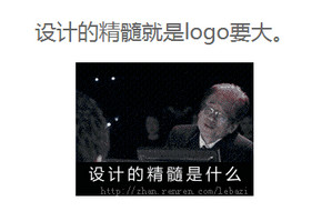 你討厭“LOGO要大”，但它真的有道理!