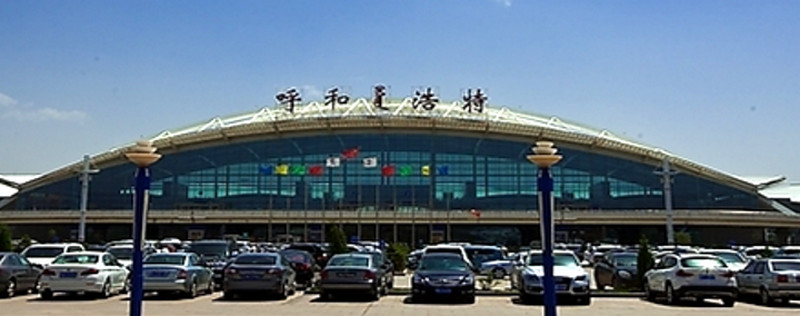 　　呼和浩特白塔國(guó)際機(jī)場(chǎng)是內(nèi)蒙古自治區(qū)航空運(yùn)輸中心，是中國(guó)國(guó)際航空公司內(nèi)蒙古分公司的基地?？偯娣e5.5萬(wàn)平方米。國(guó)內(nèi)安全檢查設(shè)10個(gè)通道，國(guó)際安檢設(shè)2個(gè)通道，加快了旅客通過(guò)安檢的效率。  　　2013年，呼和浩特機(jī)場(chǎng)累計(jì)完成旅客吞吐量615.0萬(wàn)人次，貨郵吞吐量3.26萬(wàn)噸，保障運(yùn)輸飛行起降6.24萬(wàn)架次，同比分別增長(zhǎng)13.2%、13.7%和12.4%。其中，旅客吞吐量增速高于全國(guó)平均水平2.1個(gè)百分點(diǎn)。