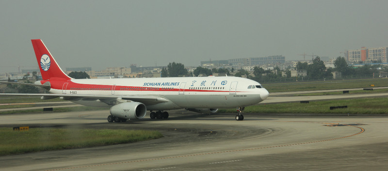 雙流機(jī)場