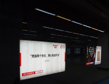 羅格朗進(jìn)駐北京地鐵，開啟“霸屏”模式