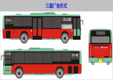 深圳東部公交三面車(chē)身廣告