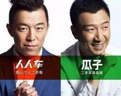 又是因為“遙遙領先”，人人車把瓜子網也給告了