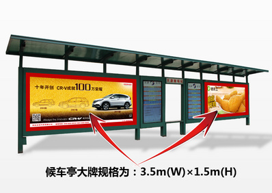 天津公交候車(chē)亭廣告