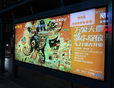 公交候車亭廣告有哪些優(yōu)勢(shì)？