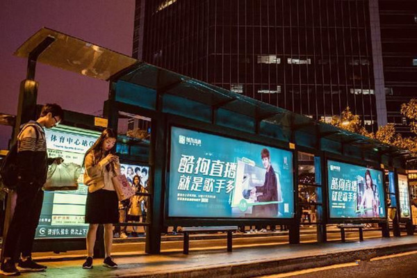 酷狗新公交廣告來襲，這波養(yǎng)眼的廣告全靠TA加持