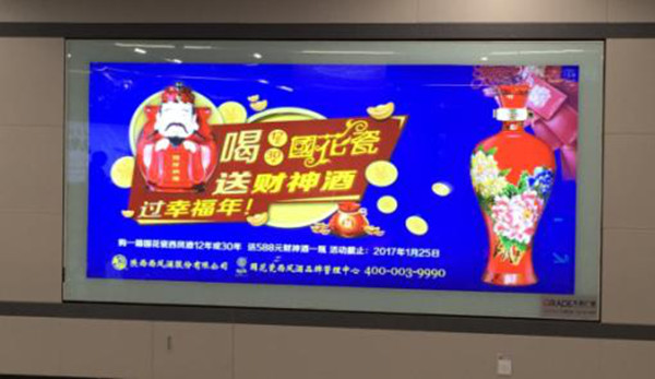 西安1、2、3號線地鐵廣告有哪些媒體形式?