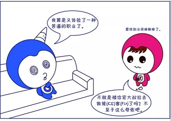 震驚！春節(jié)期間給錢都不讓我上！ 