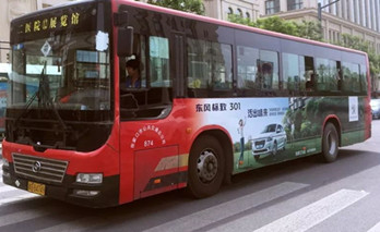 公交廣告，因為移動，所以備受矚目!