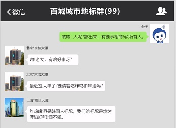 女神節(jié)后，地標們竟然來了場撕X大戰(zhàn)！