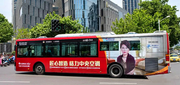 一年之際在于春!有預(yù)算，就做公交廣告
