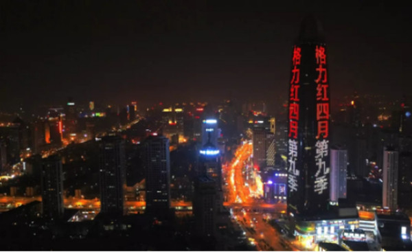 濟南第一高媒廣告