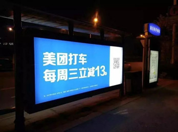美團打車提前登陸公交站牌廣告，線下宣傳來勢洶洶!
