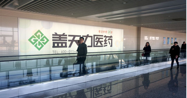廣告需要新創(chuàng)意，那么機(jī)場廣告你是否了解呢?
