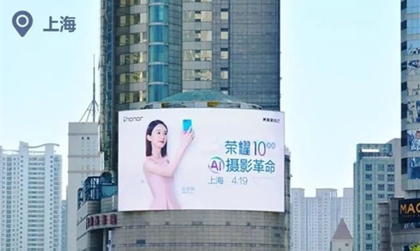 榮耀手機(jī)專注線下投放，巨幅戶外廣告霸屏9大地標(biāo)城市!