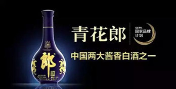 郎酒5年要投100億廣告，新一代廣告狂人汪俊林的18個(gè)廣告營(yíng)銷(xiāo)秘笈