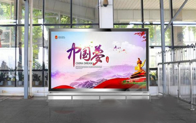 廈門郵輪中心到港躉船區(qū)正對(duì)墻面立式燈箱廣告
