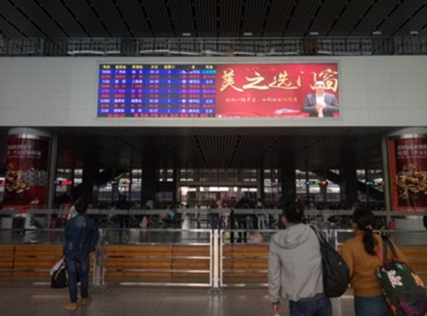 美之選門窗地毯式覆蓋高鐵、機(jī)場(chǎng)戶外廣告
