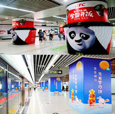 蘇州地鐵1、2號(hào)線品牌包柱廣告