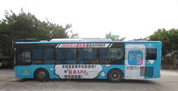 想投放南京公交車身廣告廣告，第一戶外可幫您!