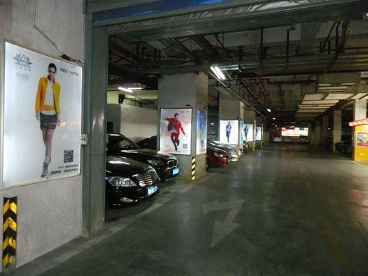 停車場廣告怎么投放，有哪些優(yōu)勢?