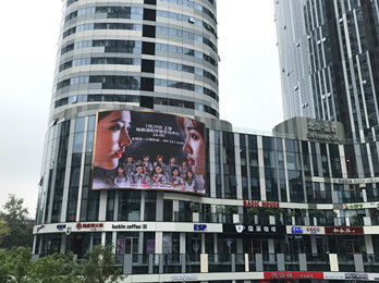BEJ48、SNH48--巡演活動(dòng)廣告