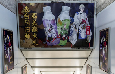 1、2、10號(hào)線梯頂套裝廣告