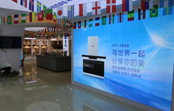 韓國(guó)現(xiàn)代廚電高鐵廣告