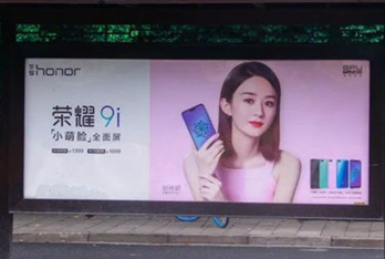 年輕小伙包下杭州公交廣告告白，成功引起趙麗穎注意