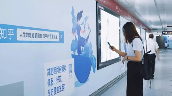 品牌戶(hù)外廣告