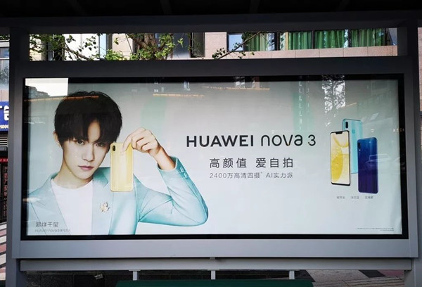 品牌戶(hù)外廣告