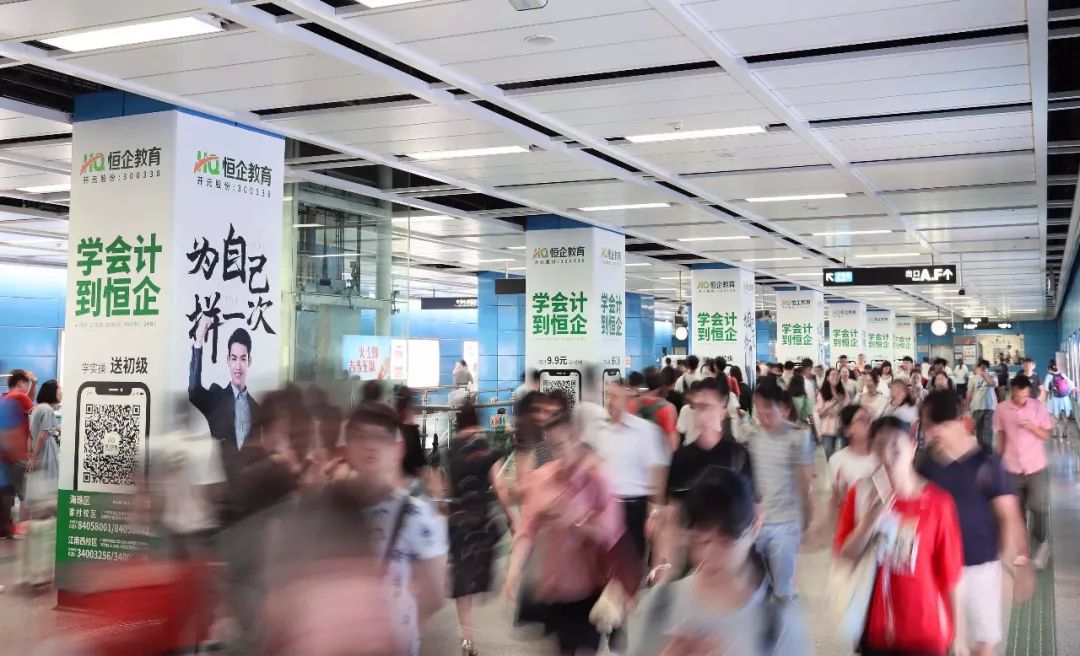 廣州地鐵廣告如何投放，把經(jīng)驗(yàn)傳遞給有夢(mèng)想的人!