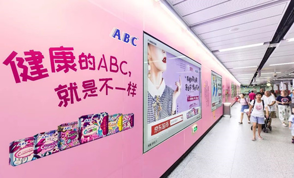 七夕來臨，ABC給小仙女們備了2000萬