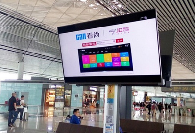天津機(jī)場(chǎng)T2航站樓國內(nèi)出發(fā)電視廣告