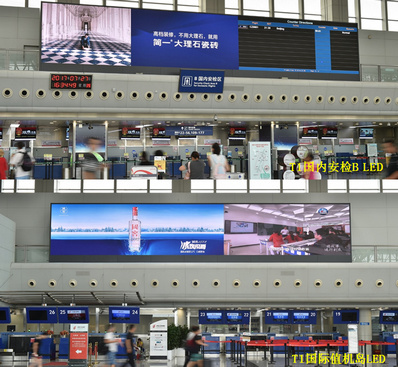 成都機(jī)場T1國內(nèi)安檢B+國際值機(jī)島LED屏廣告