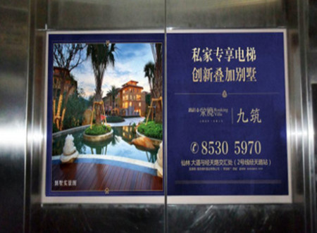 南京電梯門(mén)貼廣告
